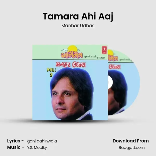 Tamara Ahi Aaj mp3 song