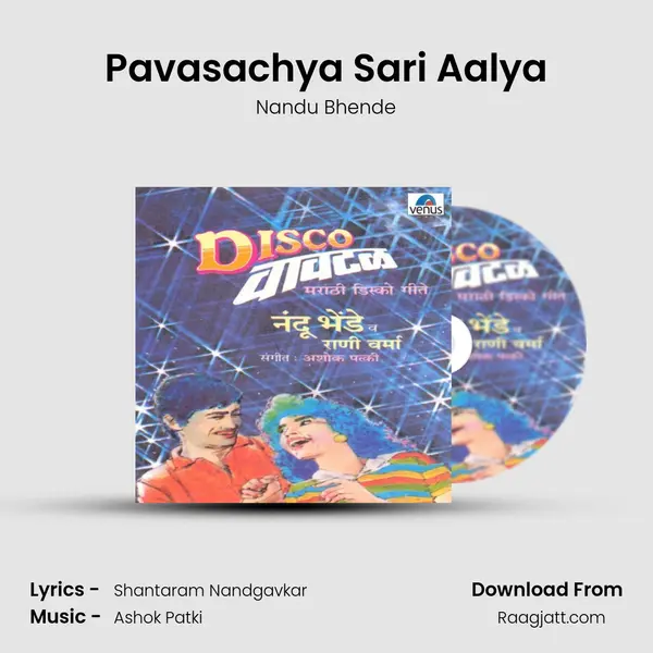 Pavasachya Sari Aalya - Nandu Bhende album cover 