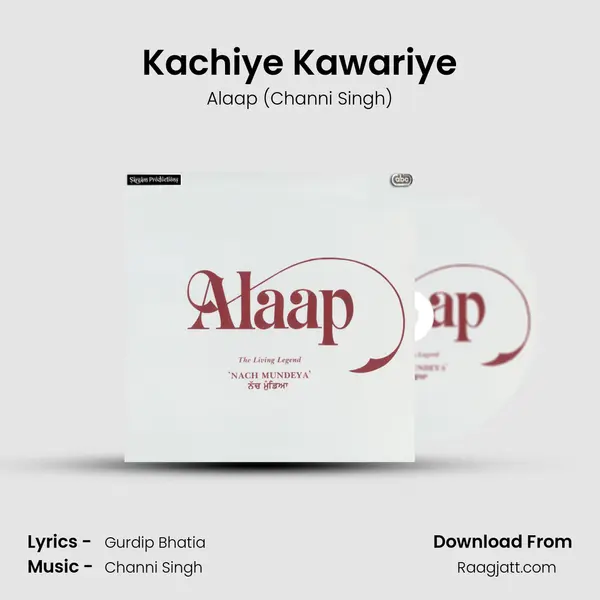 Kachiye Kawariye mp3 song