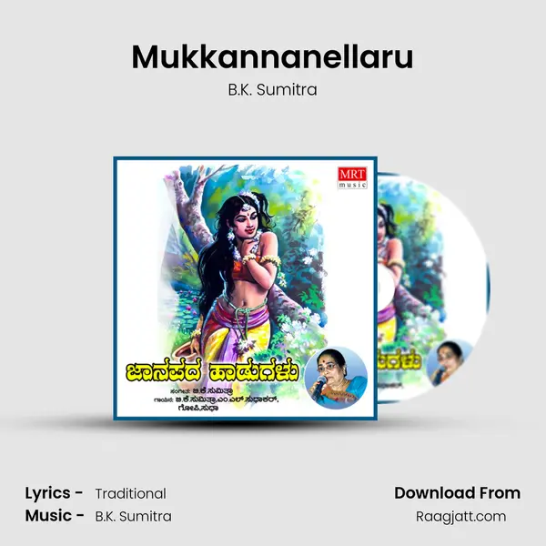 Mukkannanellaru - B.K. Sumitra album cover 