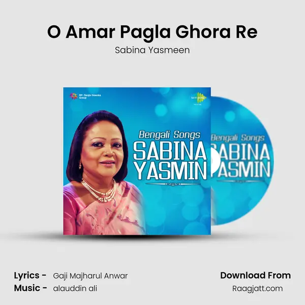 O Amar Pagla Ghora Re mp3 song