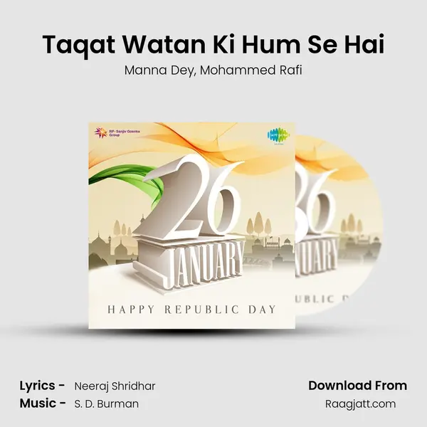 Taqat Watan Ki Hum Se Hai mp3 song