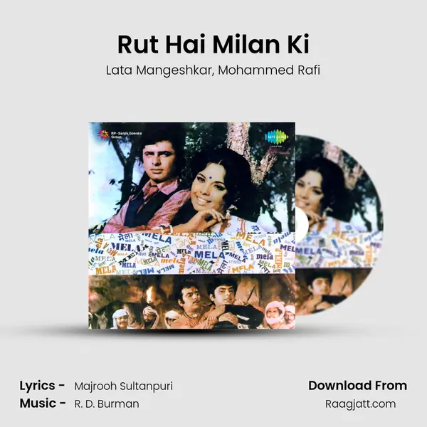 Rut Hai Milan Ki - Lata Mangeshkar album cover 