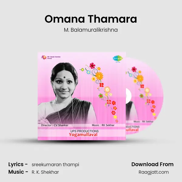 Omana Thamara - M. Balamuralikrishna album cover 