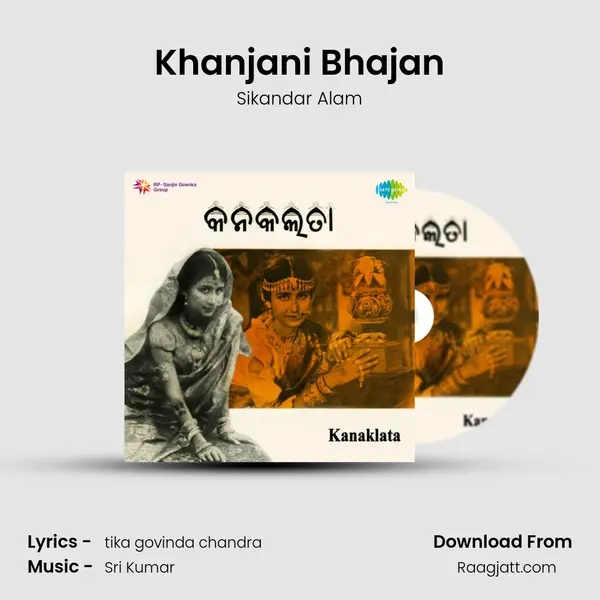 Khanjani Bhajan - Sikandar Alam album cover 