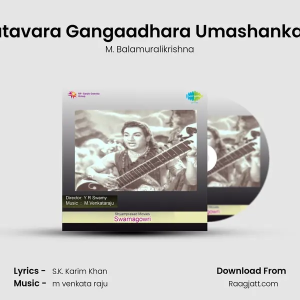 Natavara Gangaadhara Umashankara - M. Balamuralikrishna album cover 