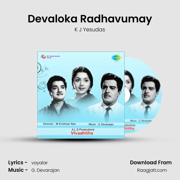 Devaloka Radhavumay - K J Yesudas album cover 