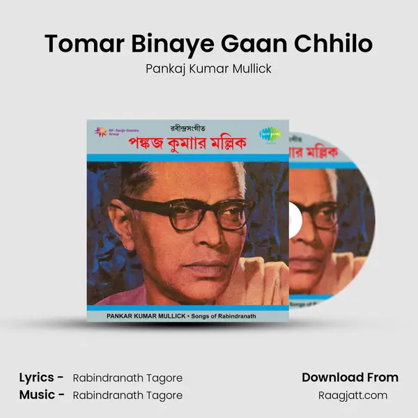 Tomar Binaye Gaan Chhilo mp3 song