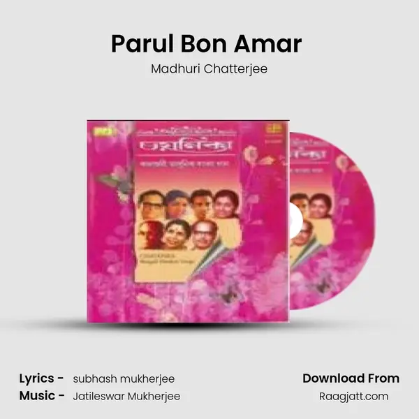 Parul Bon Amar (Andhakar Pechhiye Jaay) mp3 song