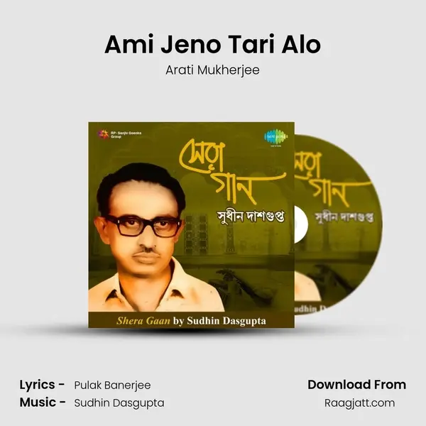 Ami Jeno Tari Alo - Arati Mukherjee album cover 