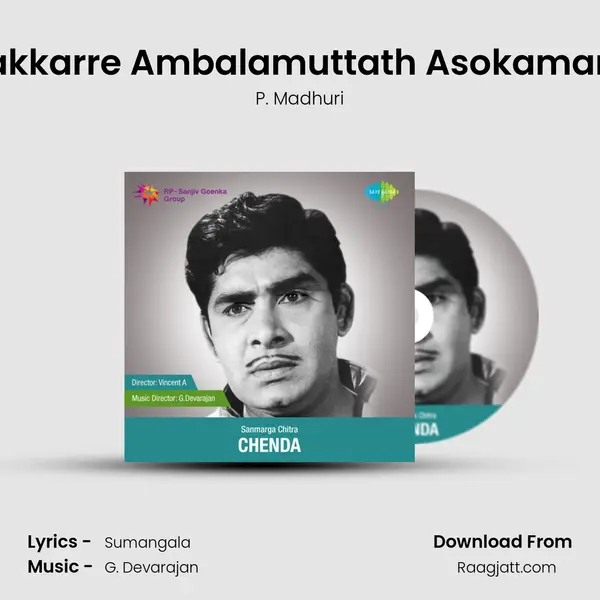 Akkareyakkarre Ambalamuttath Asokamaramonnu - P. Madhuri album cover 