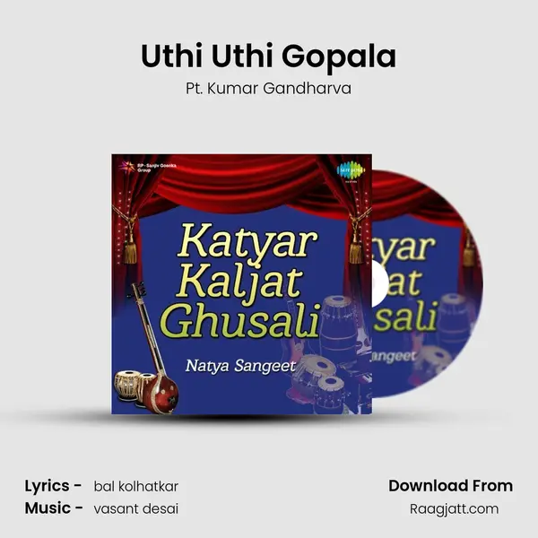 Uthi Uthi Gopala mp3 song