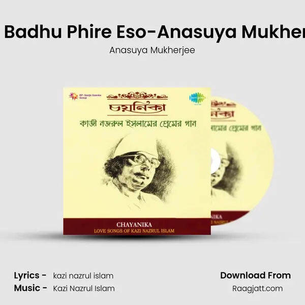 Eso Badhu Phire Eso-Anasuya Mukherjee mp3 song