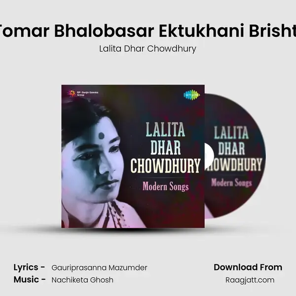 Tomar Bhalobasar Ektukhani Brishti - Lalita Dhar Chowdhury album cover 