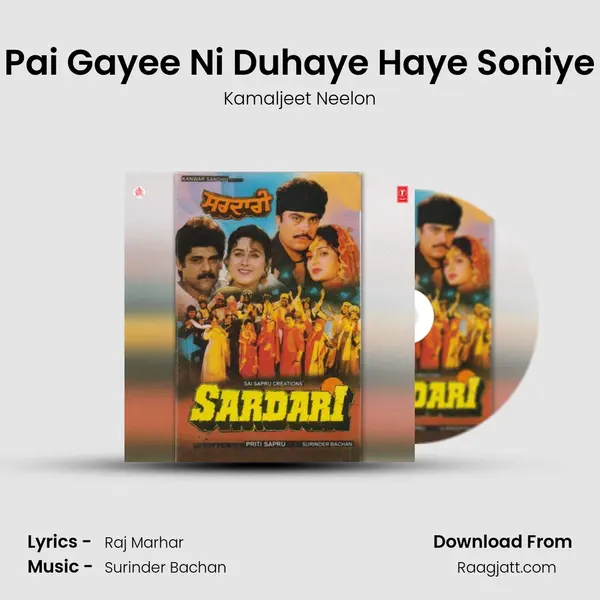 Pai Gayee Ni Duhaye Haye Soniye mp3 song