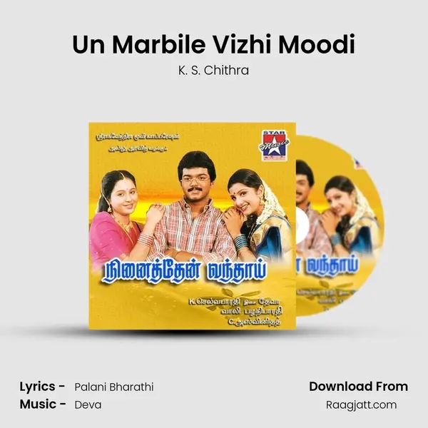 Un Marbile Vizhi Moodi mp3 song