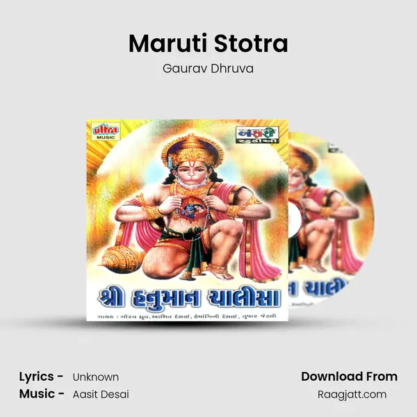 Maruti Stotra - Gaurav Dhruva album cover 