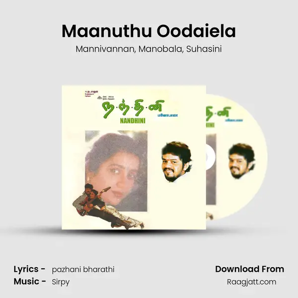 Maanuthu Oodaiela mp3 song