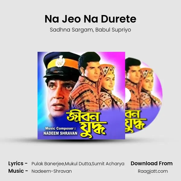 Na Jeo Na Durete - Sadhna Sargam album cover 