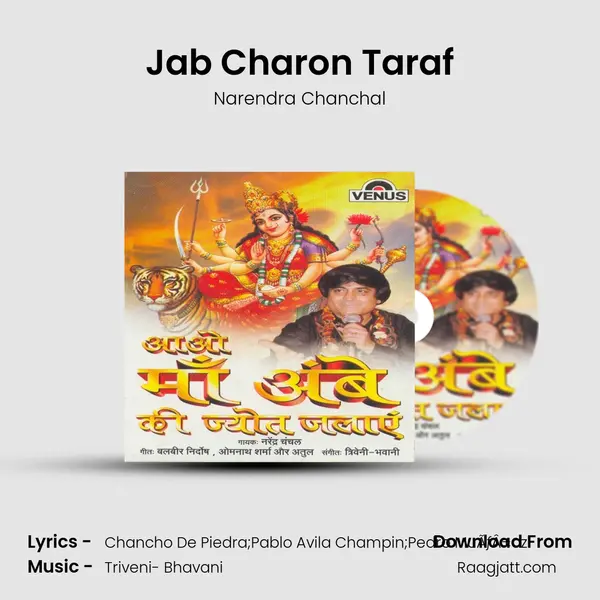 Jab Charon Taraf - Narendra Chanchal album cover 