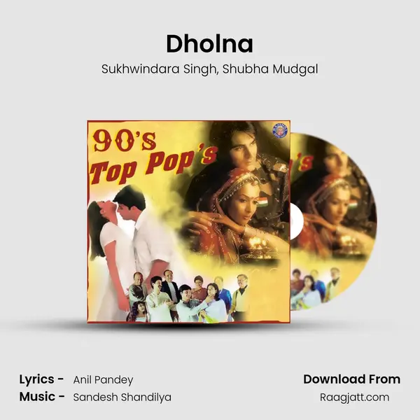 Dholna - Sukhwindara Singh album cover 