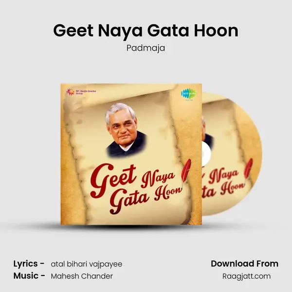 Geet Naya Gata Hoon mp3 song