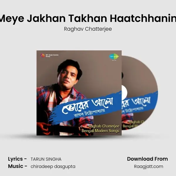 Ekta Meye Jakhan Takhan Haatchhaninte Da mp3 song