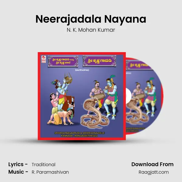 Neerajadala Nayana - N. K. Mohan Kumar album cover 