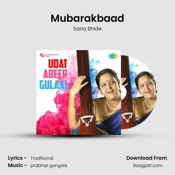 Mubarakbaad - Sarla Bhide album cover 