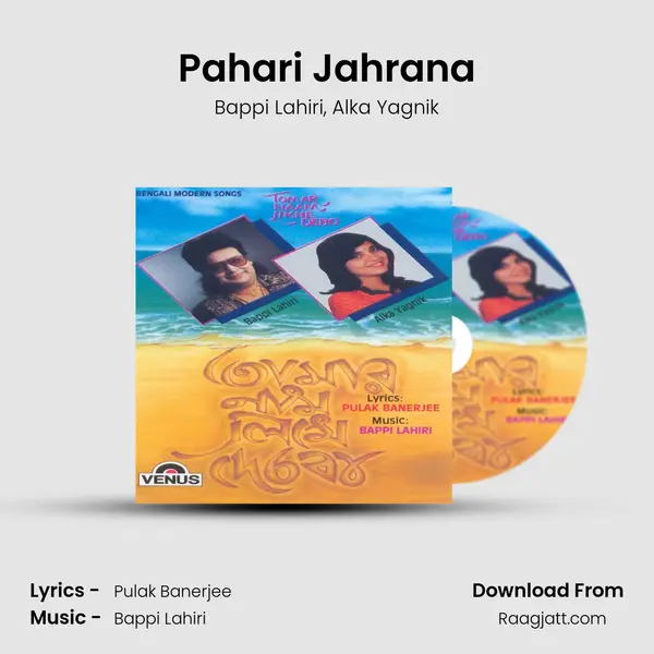 Pahari Jahrana mp3 song