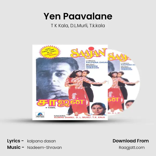 Yen Paavalane mp3 song