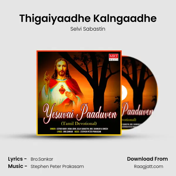 Thigaiyaadhe Kalngaadhe mp3 song