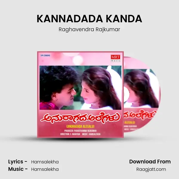 KANNADADA KANDA mp3 song