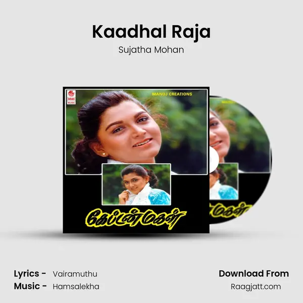 Kaadhal Raja - Sujatha Mohan album cover 