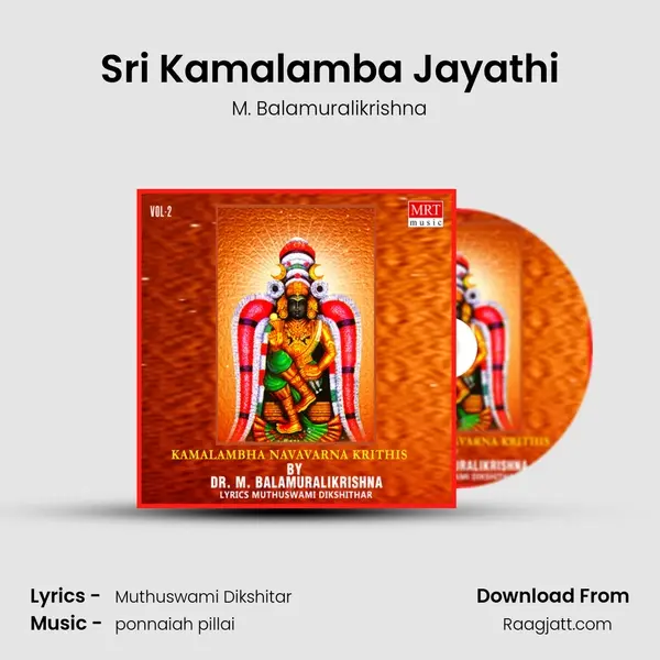 Sri Kamalamba Jayathi mp3 song