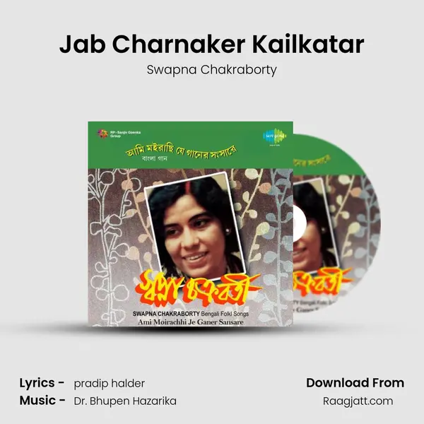 Jab Charnaker Kailkatar mp3 song