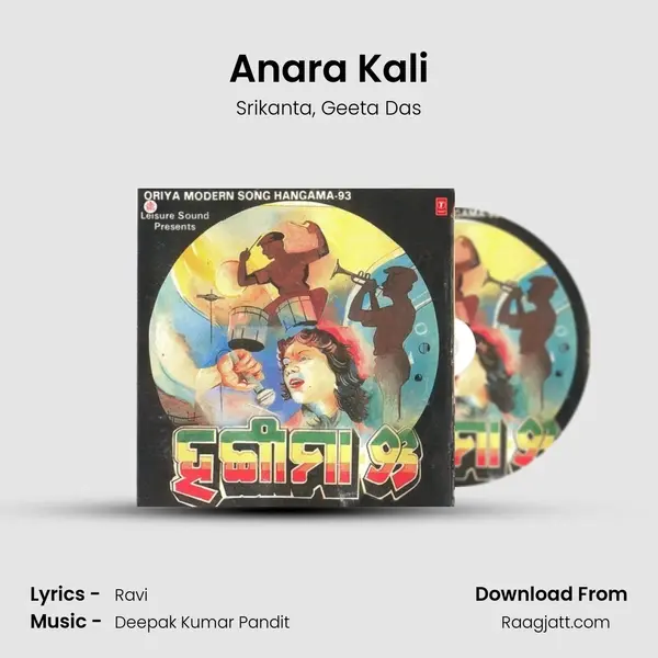 Anara Kali - Srikanta album cover 