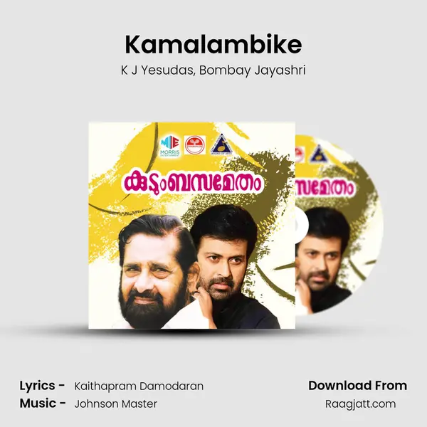 Kamalambike mp3 song