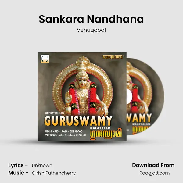 Sankara Nandhana mp3 song