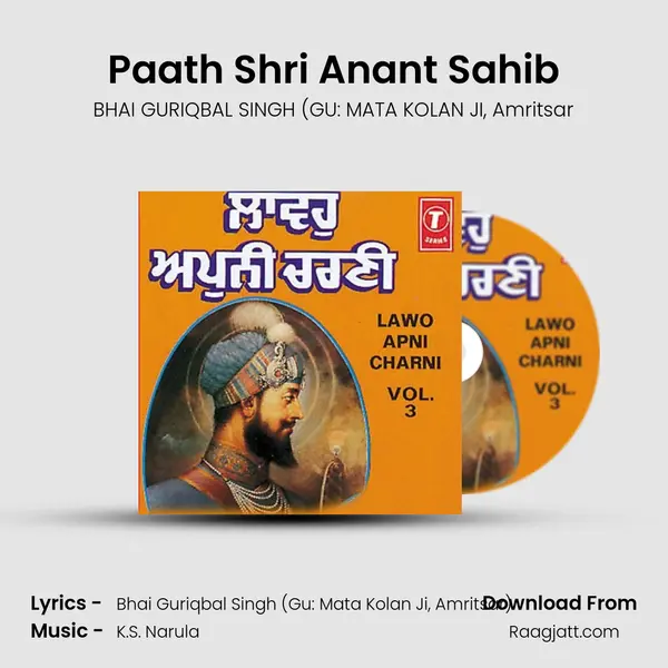 Paath Shri Anant Sahib mp3 song