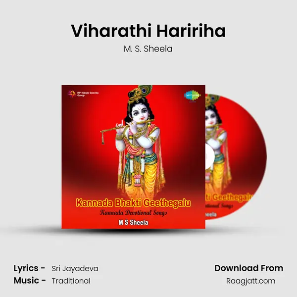 Viharathi Haririha mp3 song