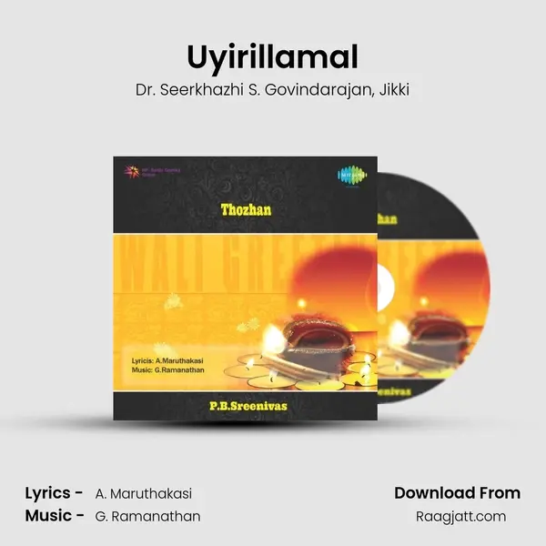 Uyirillamal mp3 song