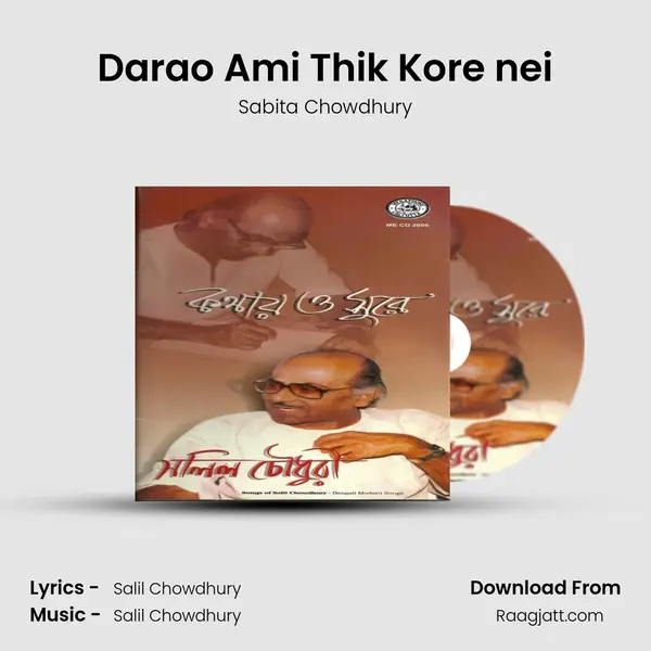 Darao Ami Thik Kore nei mp3 song