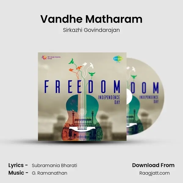 Vandhe Matharam mp3 song