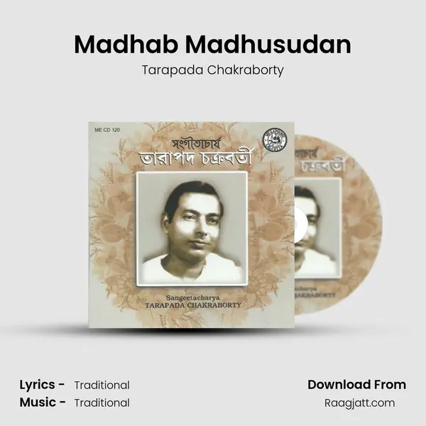 Madhab Madhusudan mp3 song