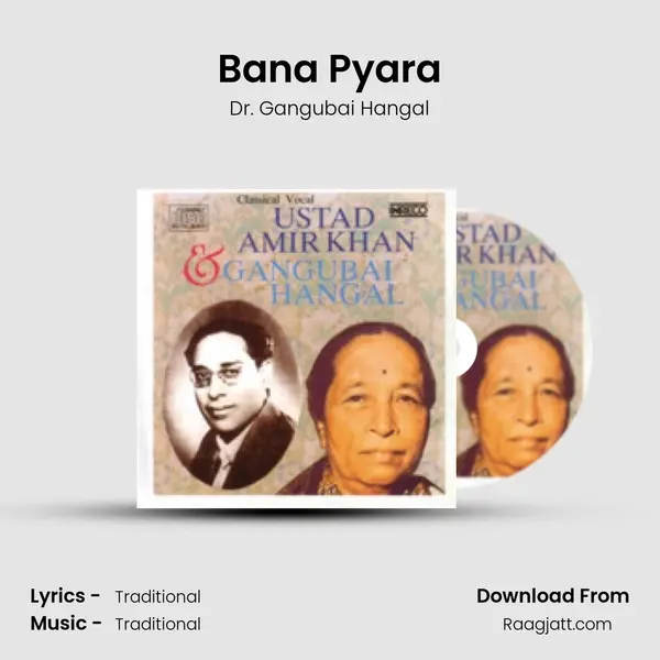 Bana Pyara mp3 song