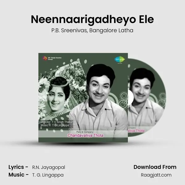 Neennaarigadheyo Ele - P.B. Sreenivas album cover 