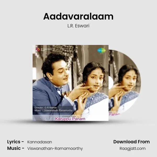 Aadavaralaam - L.R. Eswari album cover 