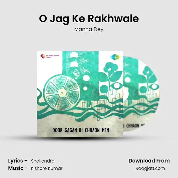 O Jag Ke Rakhwale - Manna Dey album cover 