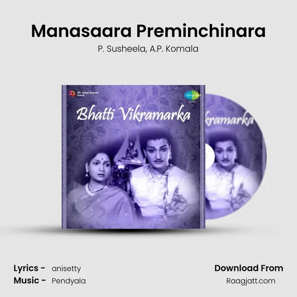 Manasaara Preminchinara - P. Susheela album cover 